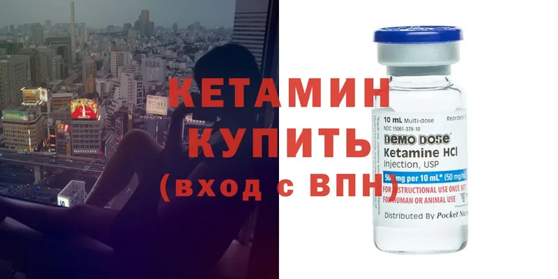 купить наркоту  Рыбинск  Кетамин ketamine 