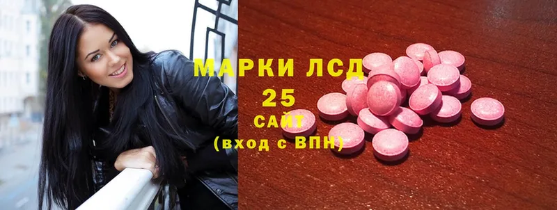 Лсд 25 экстази ecstasy  Рыбинск 