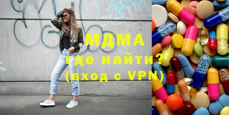 дарнет шоп  Рыбинск  нарко площадка наркотические препараты  MDMA кристаллы 