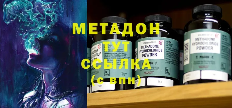 кракен tor  Рыбинск  МЕТАДОН methadone  закладка 